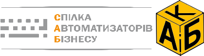 Автоматизация и бизнес-консалтинг